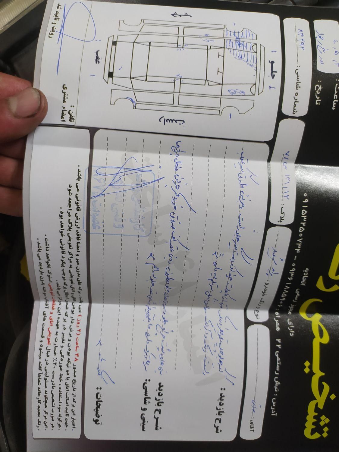 پراید 131 SE - 1395