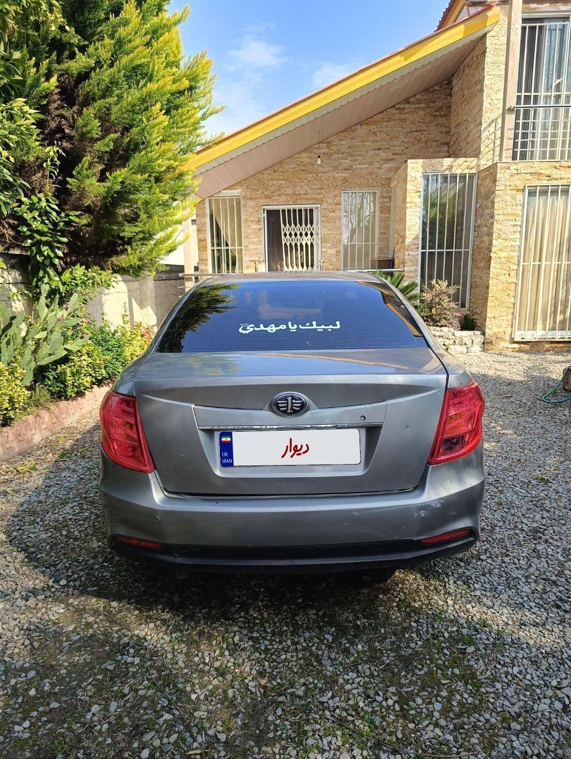 بسترن B50F اتوماتیک - 1394