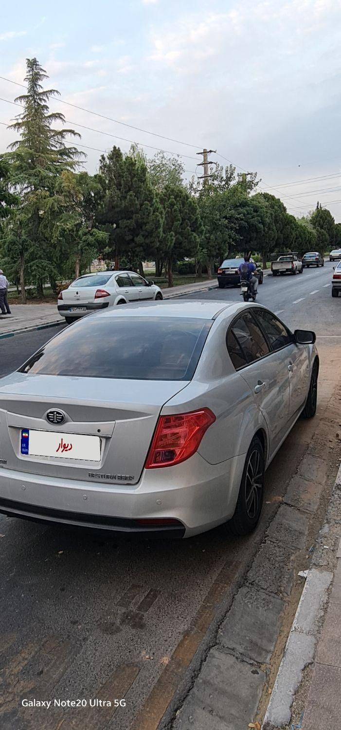 بسترن B50F اتوماتیک - 1395