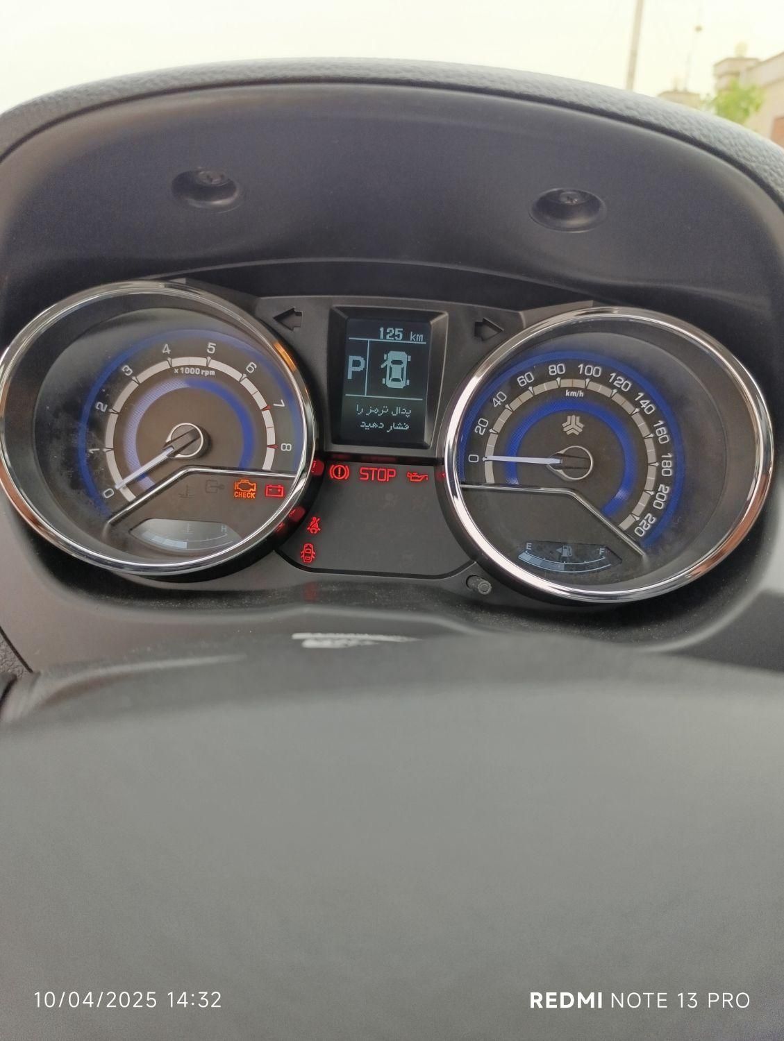شاهین G اتوماتیک CVT - 1403