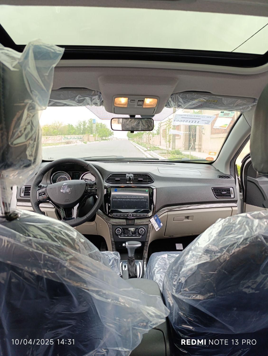 شاهین G اتوماتیک CVT - 1403