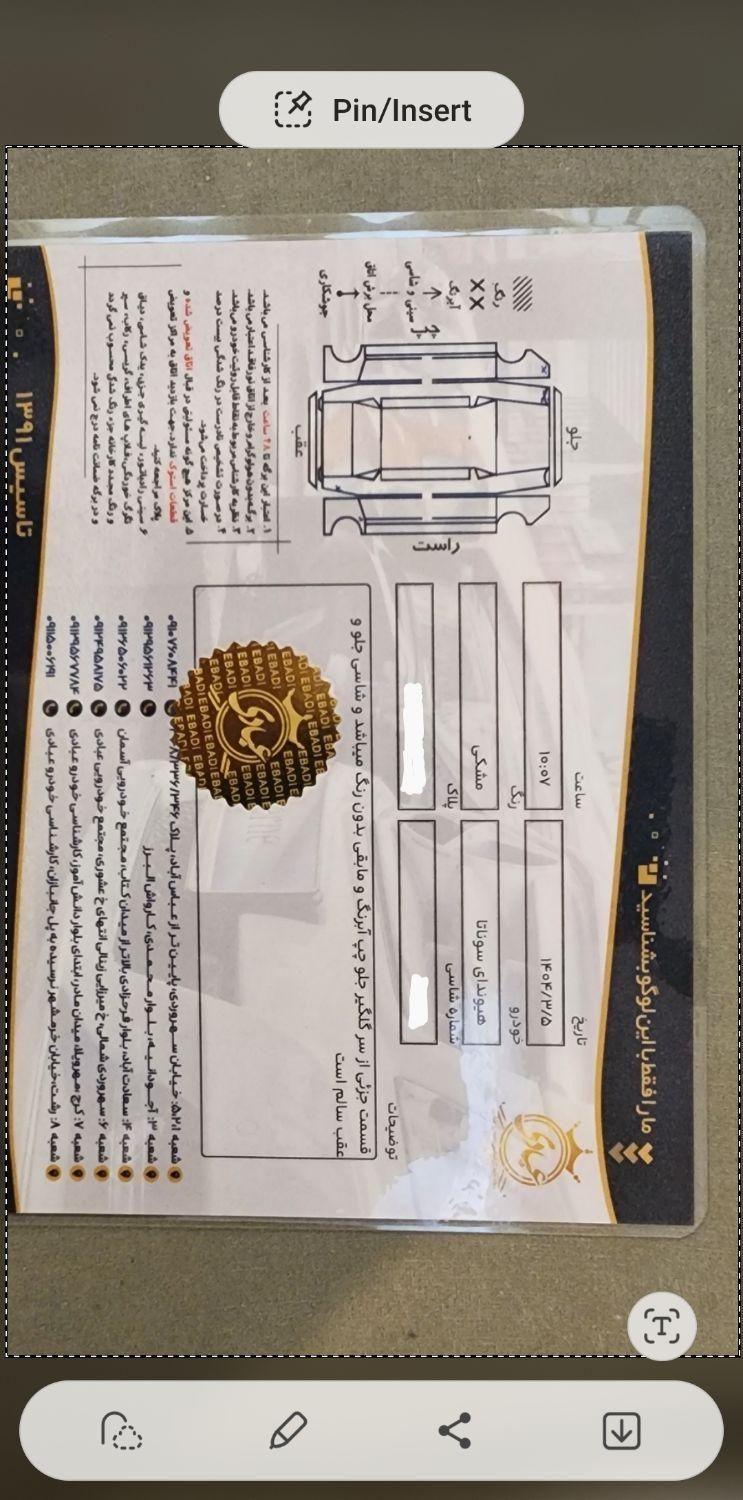 هیوندای سوناتا هیبرید GLS PLUS - 2017