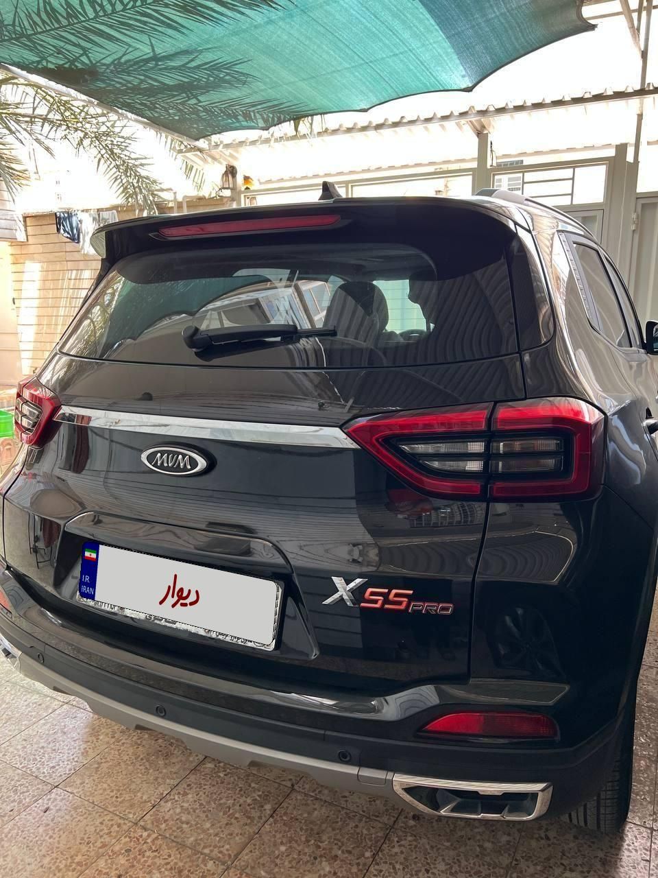 ام وی ام X55 پرو IE - 1403
