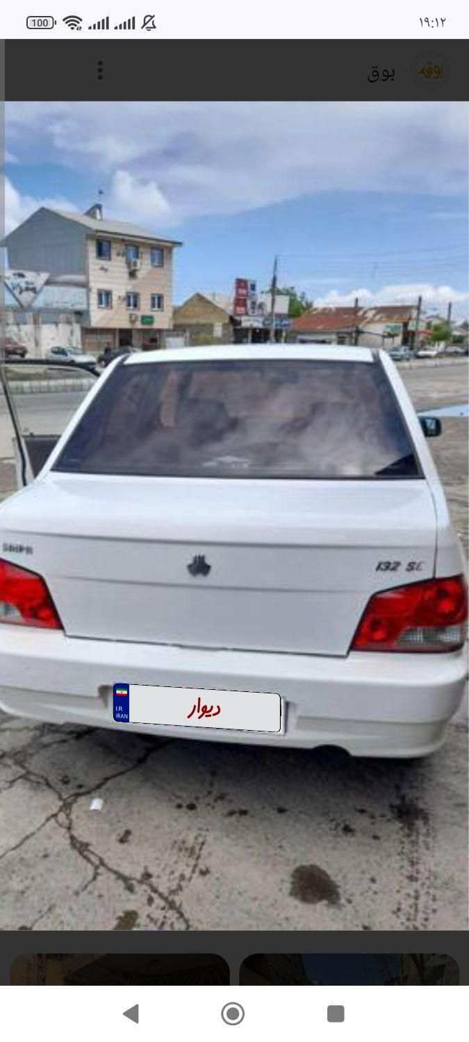پراید 132 SE - 1397