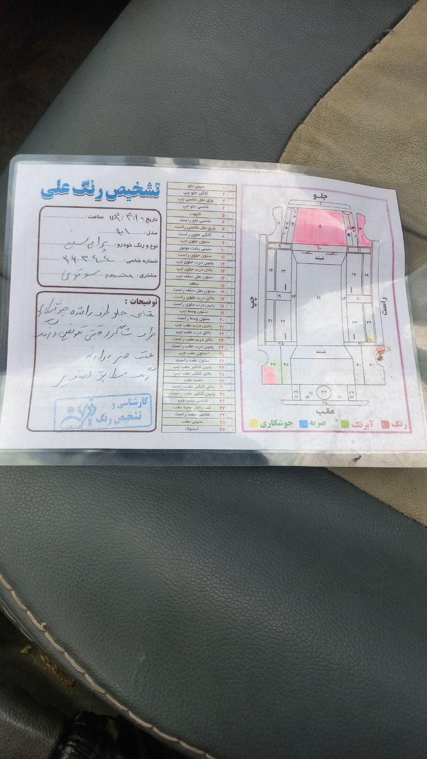 پراید صبا بنزینی - 1390
