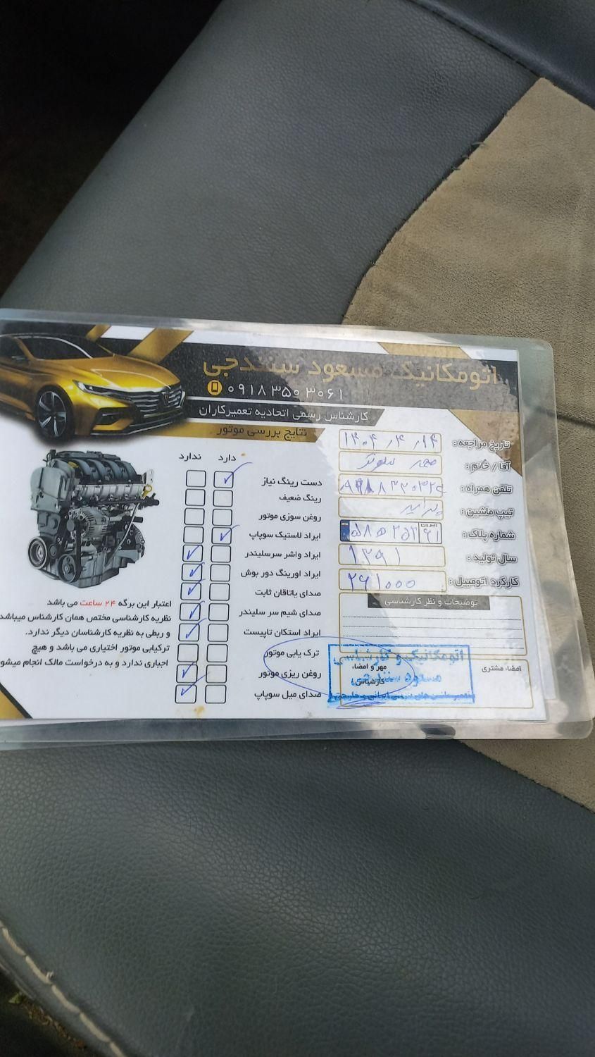 پراید صبا بنزینی - 1390