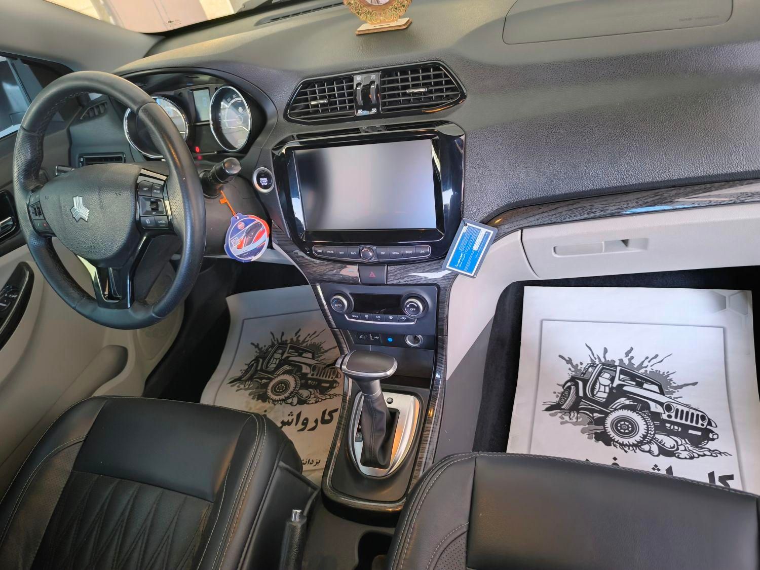 شاهین G اتوماتیک CVT - 1403