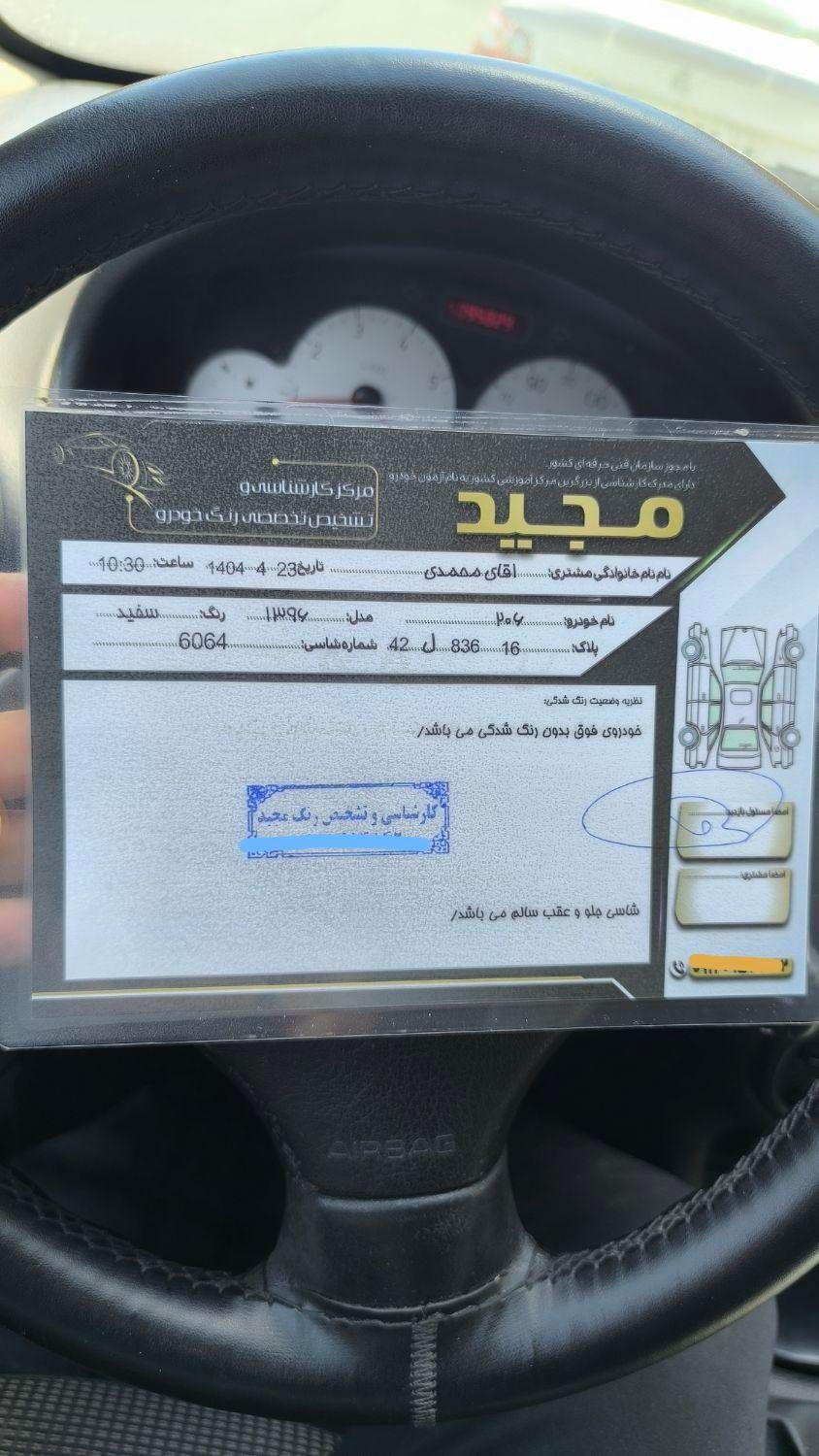 پژو 206 تیپ 5 - 1396