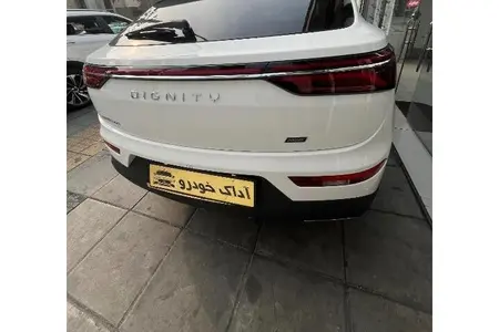خودرو دیگنیتی، پرستیژ آگهی ann_19563483