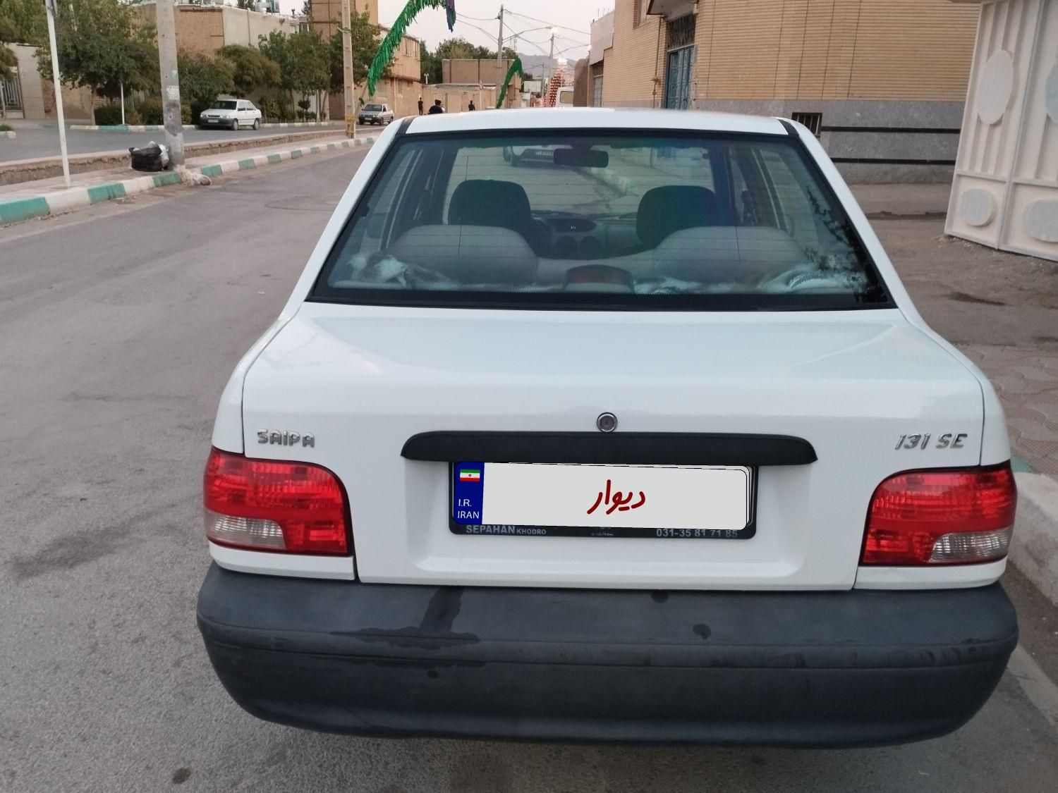 پراید 131 SE - 1396