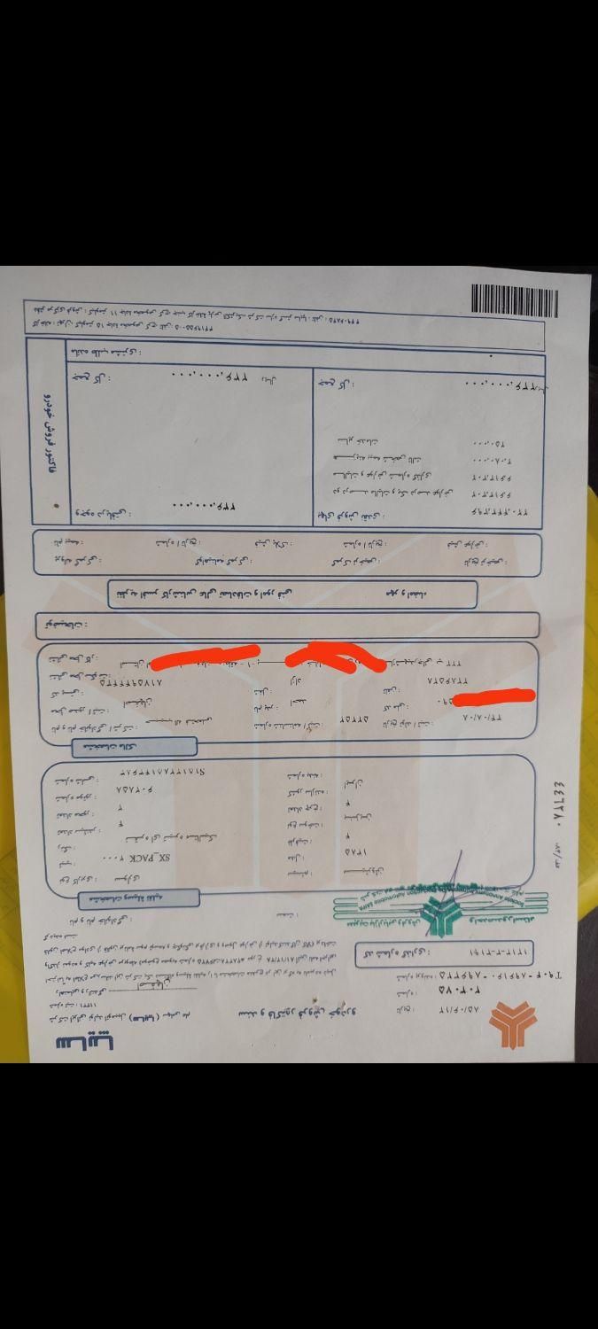 سیتروئن زانتیا X - 1385
