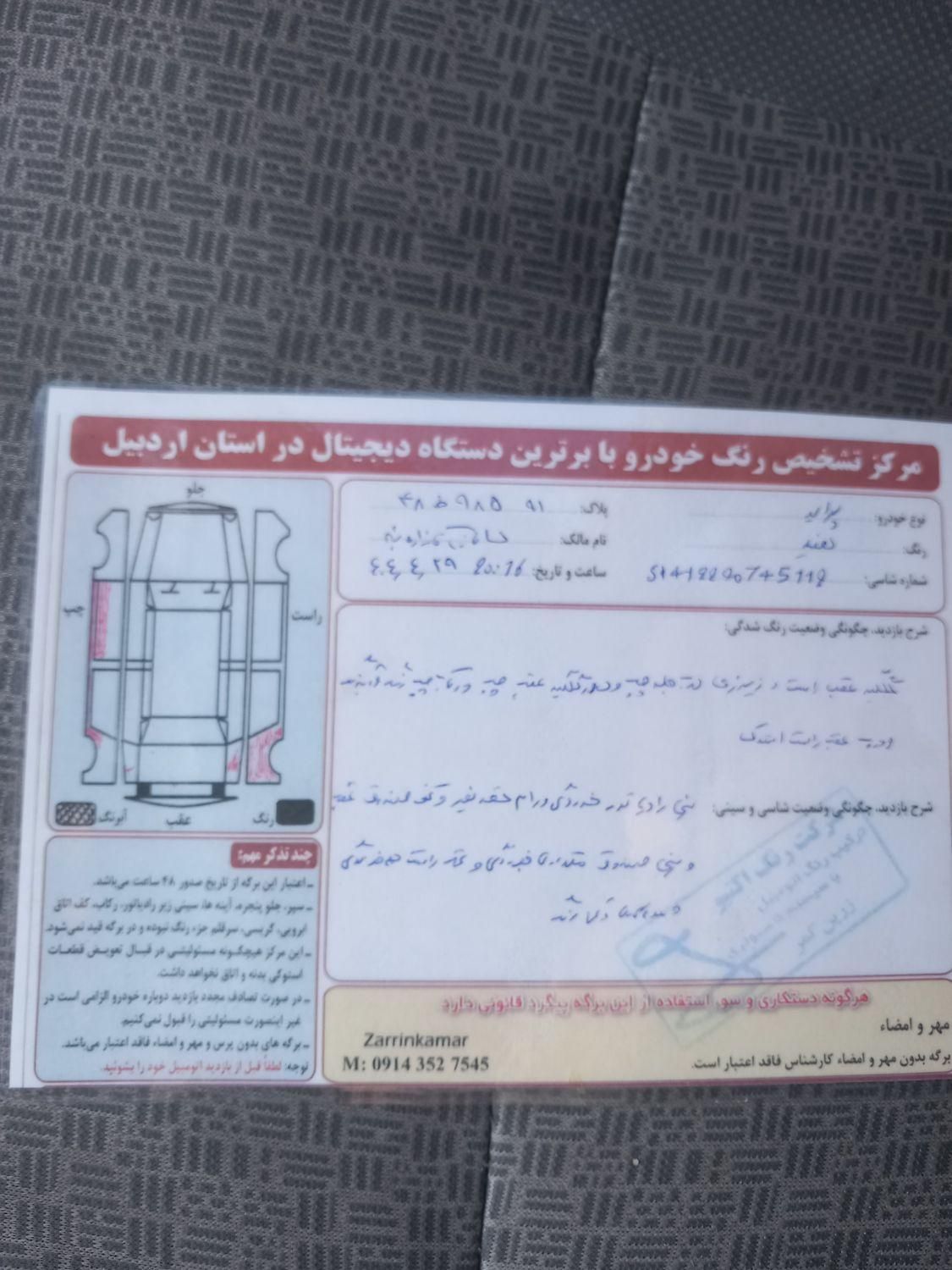 پراید صبا بنزینی - 1390