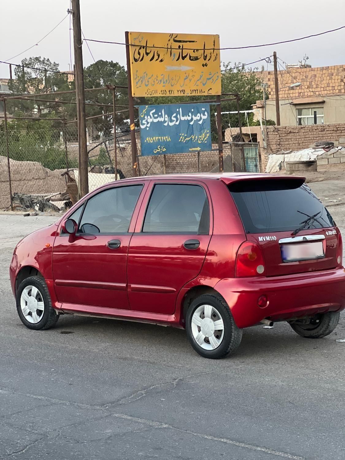 ام وی ام 110 سه سیلندر - 1390