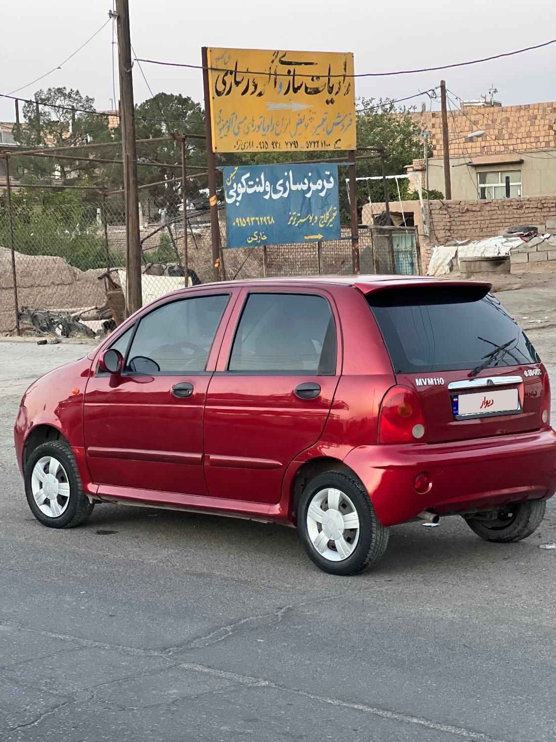 ام وی ام 110 سه سیلندر - 1390