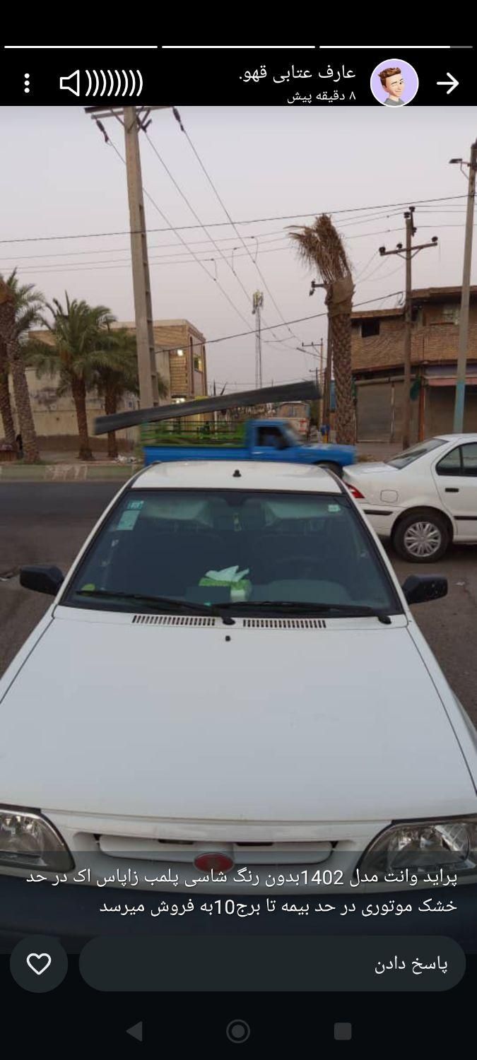 خودرو پراید، 151 آگهی ann_19564598