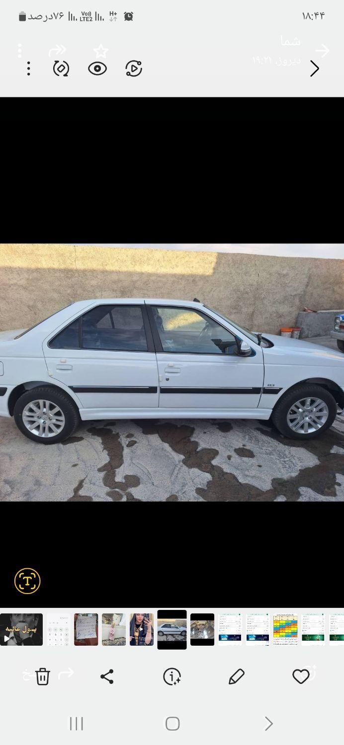 پژو پارس ELX-XU7P سفارشی - 1403