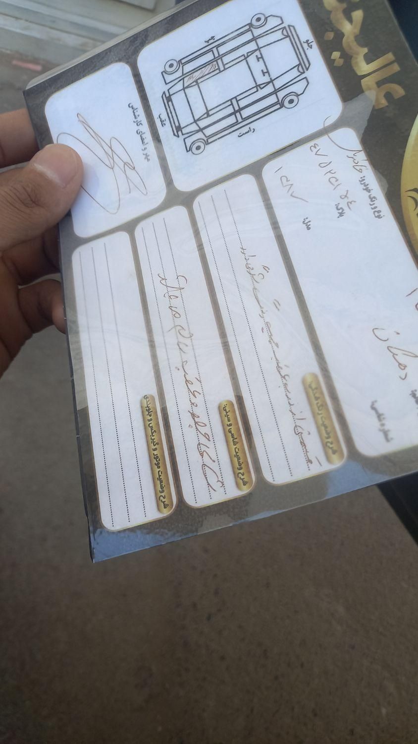 پراید 131 EX - 1391