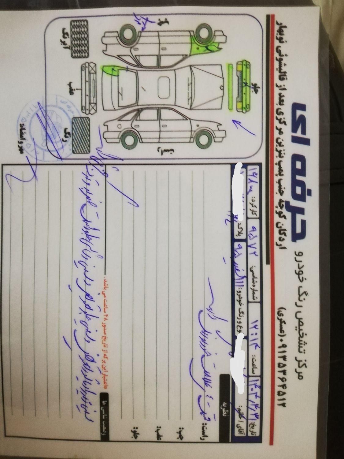 پراید 111 SE - 1395