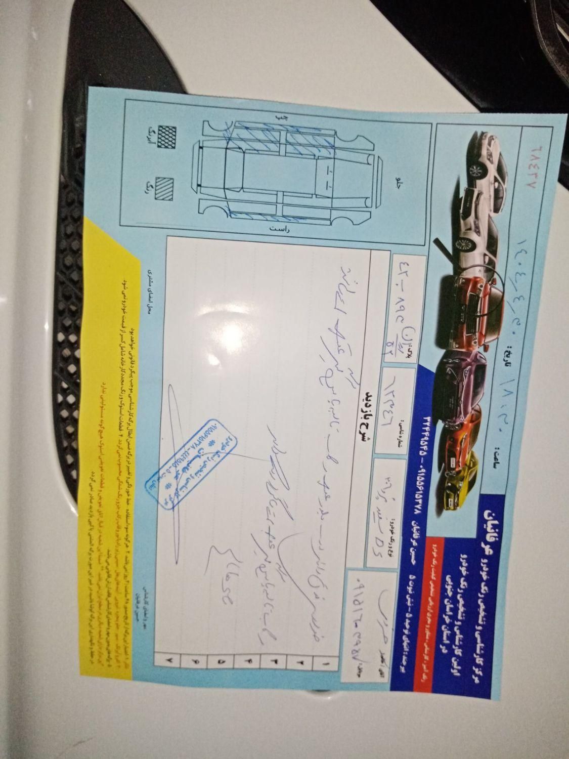 پژو ۲۰۶ صندوق دار v8 - 1393