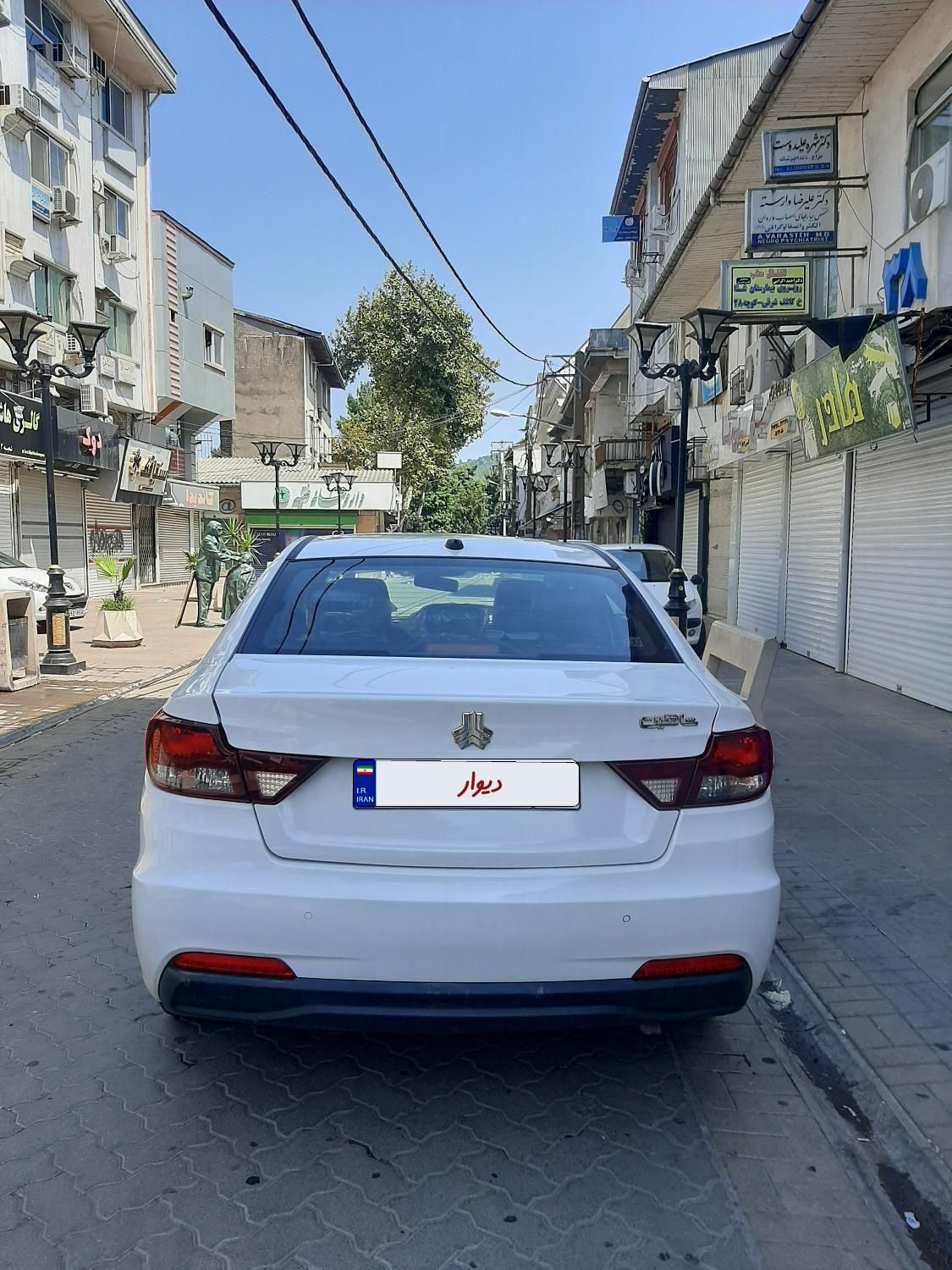 شاهین G دنده ای - 1401