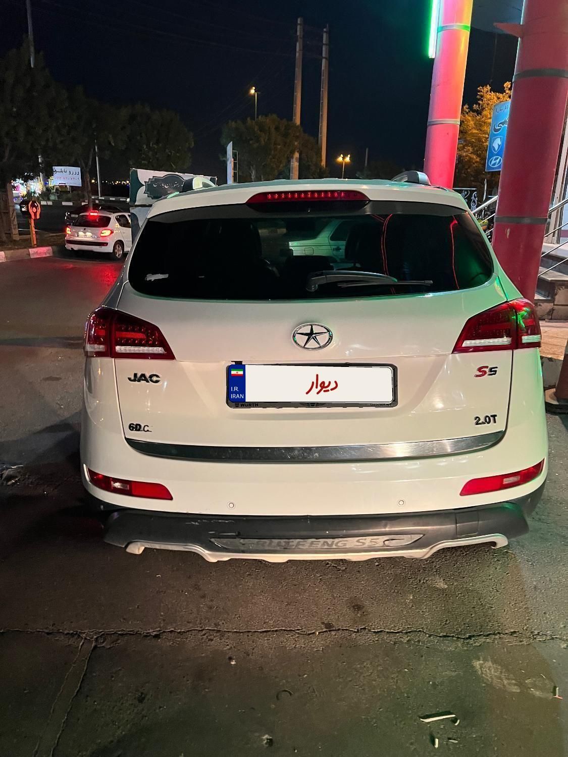 جک S5 اتوماتیک - 1396