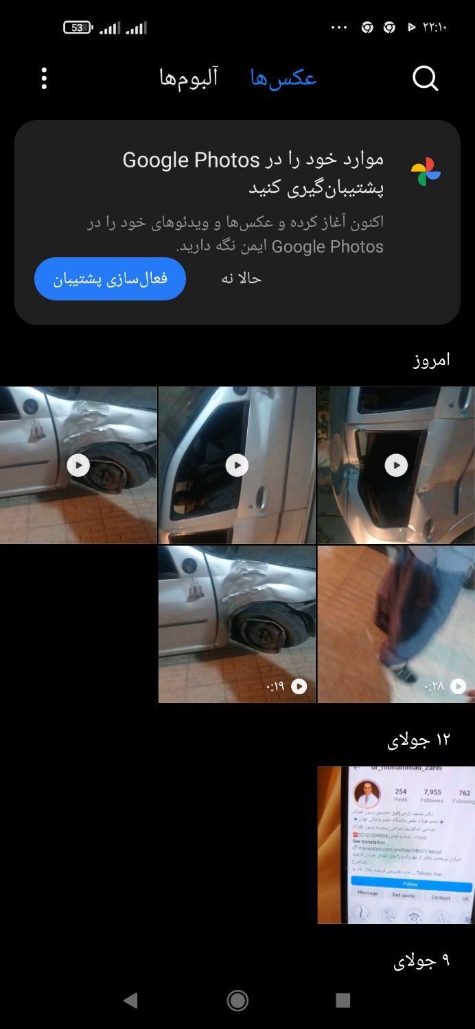 رنو تندر 90 E2 - 1389