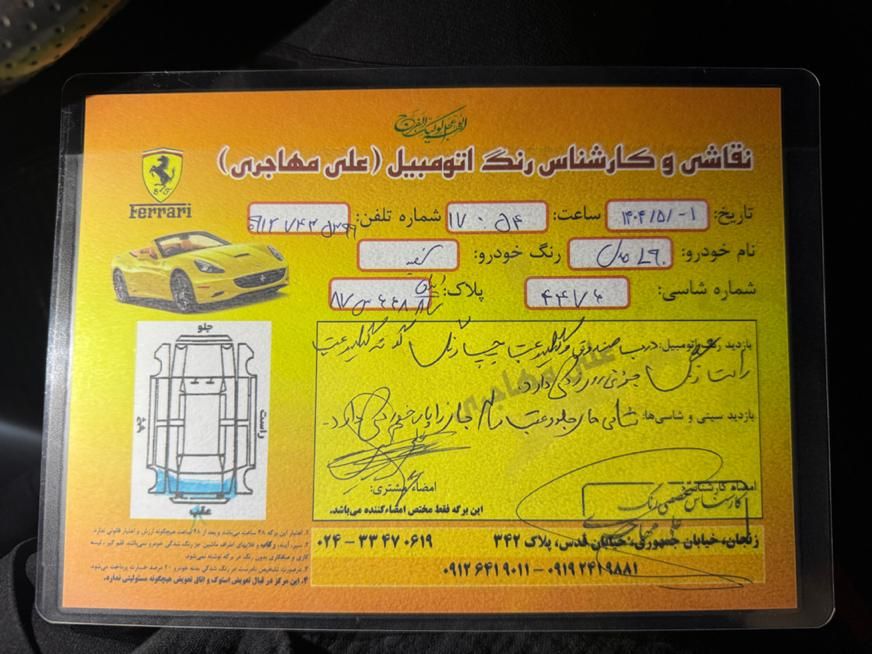 رنو تندر 90 E2 - 1396