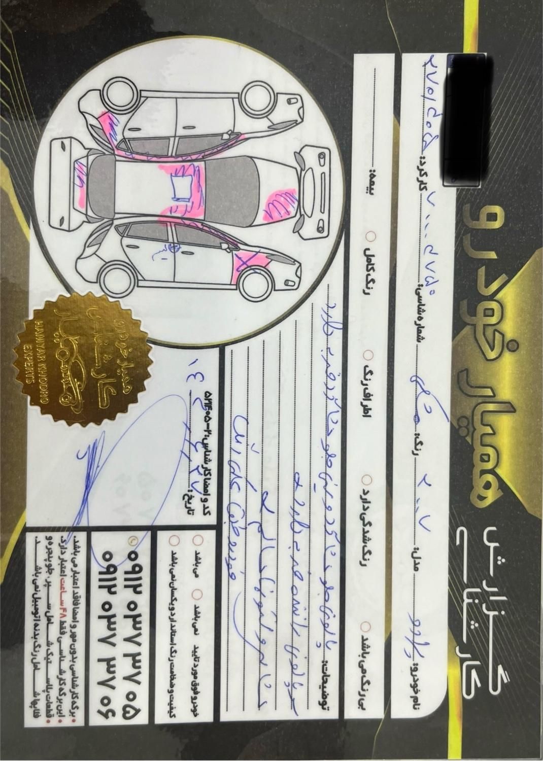 تویوتا پرادو دو در TX - 2007