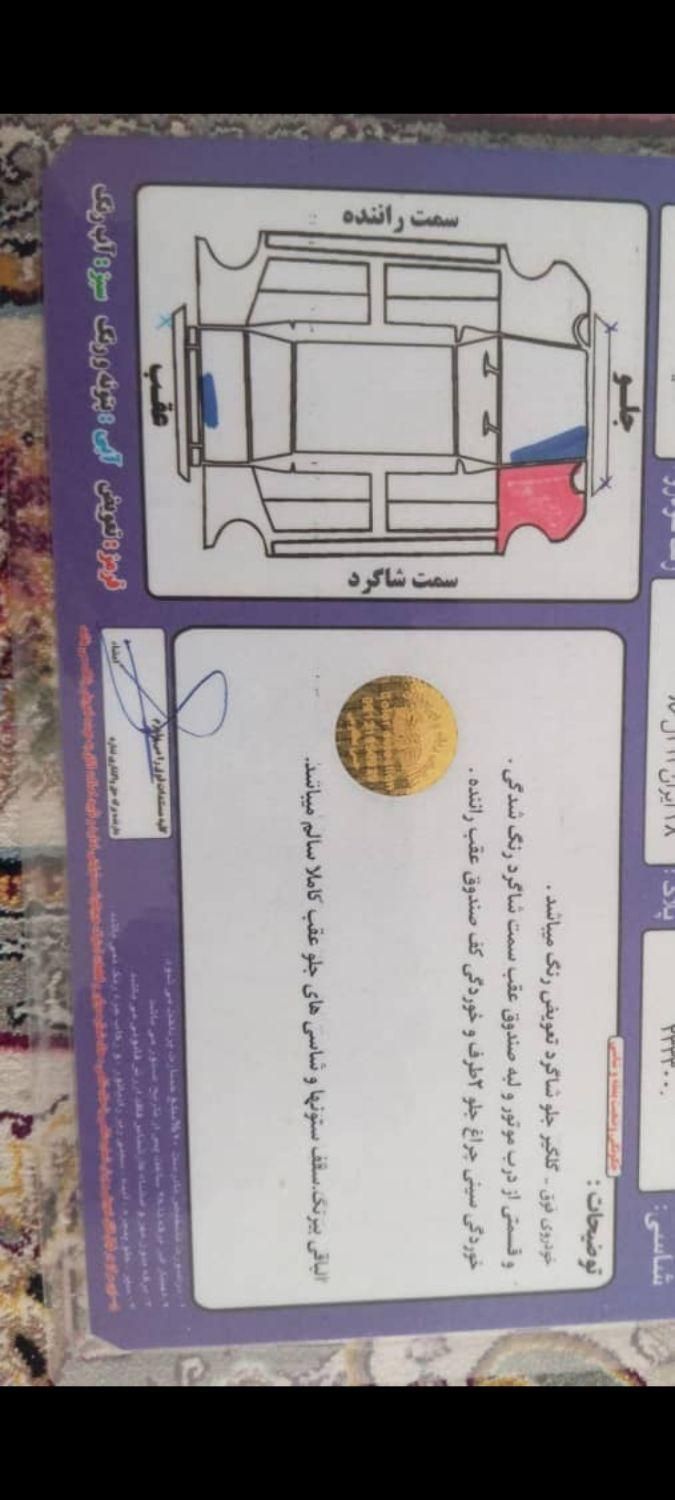 پژو ۲۰۶ صندوق دار v20 - 1388