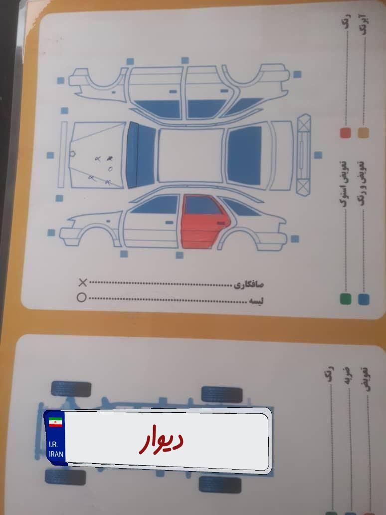 لیفان X60 دنده‌ای - 1393