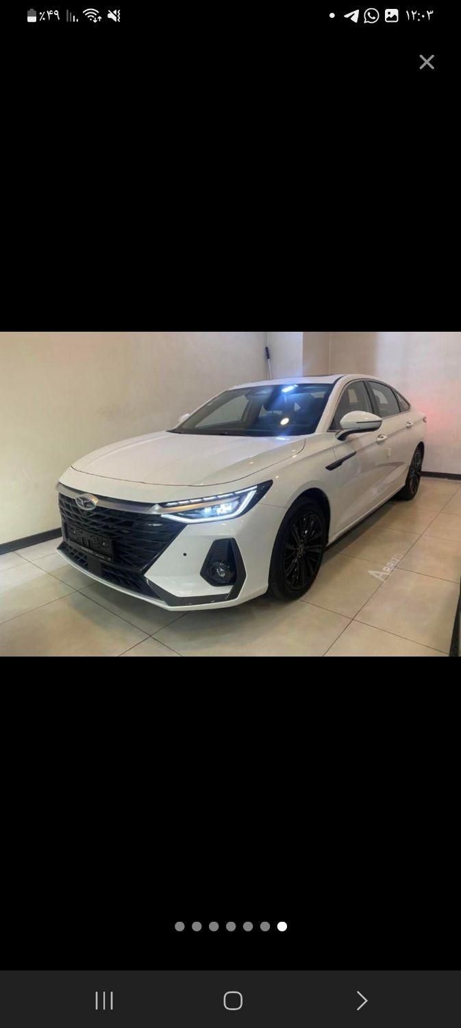 خودرو فونیکس، آریزو 8 آگهی ann_19565451