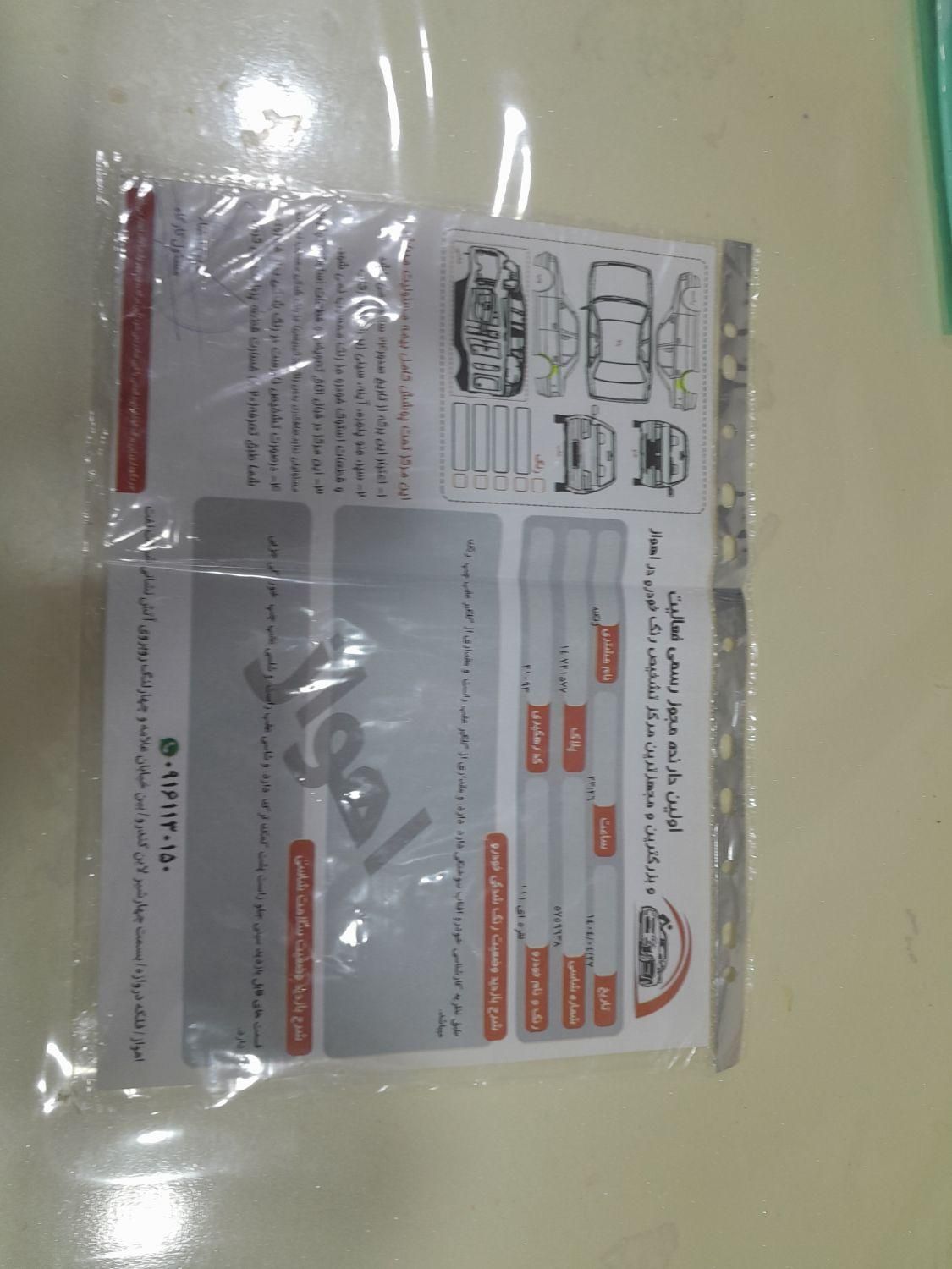 پراید 111 SE - 1392