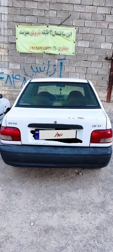 پراید 131 SE - 1392