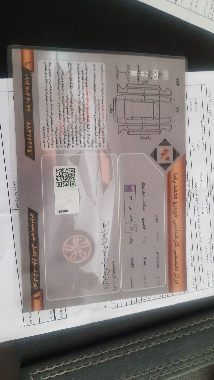جک J4 اتوماتیک ساده - 1402
