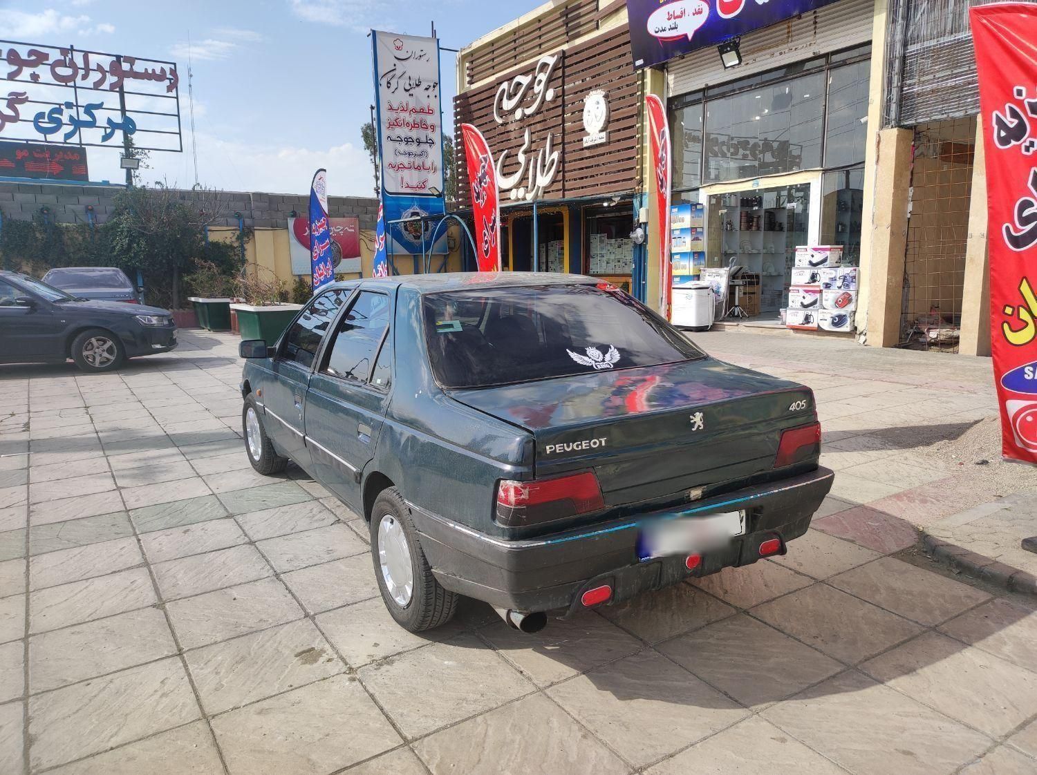 پژو آردی RDI - 1385