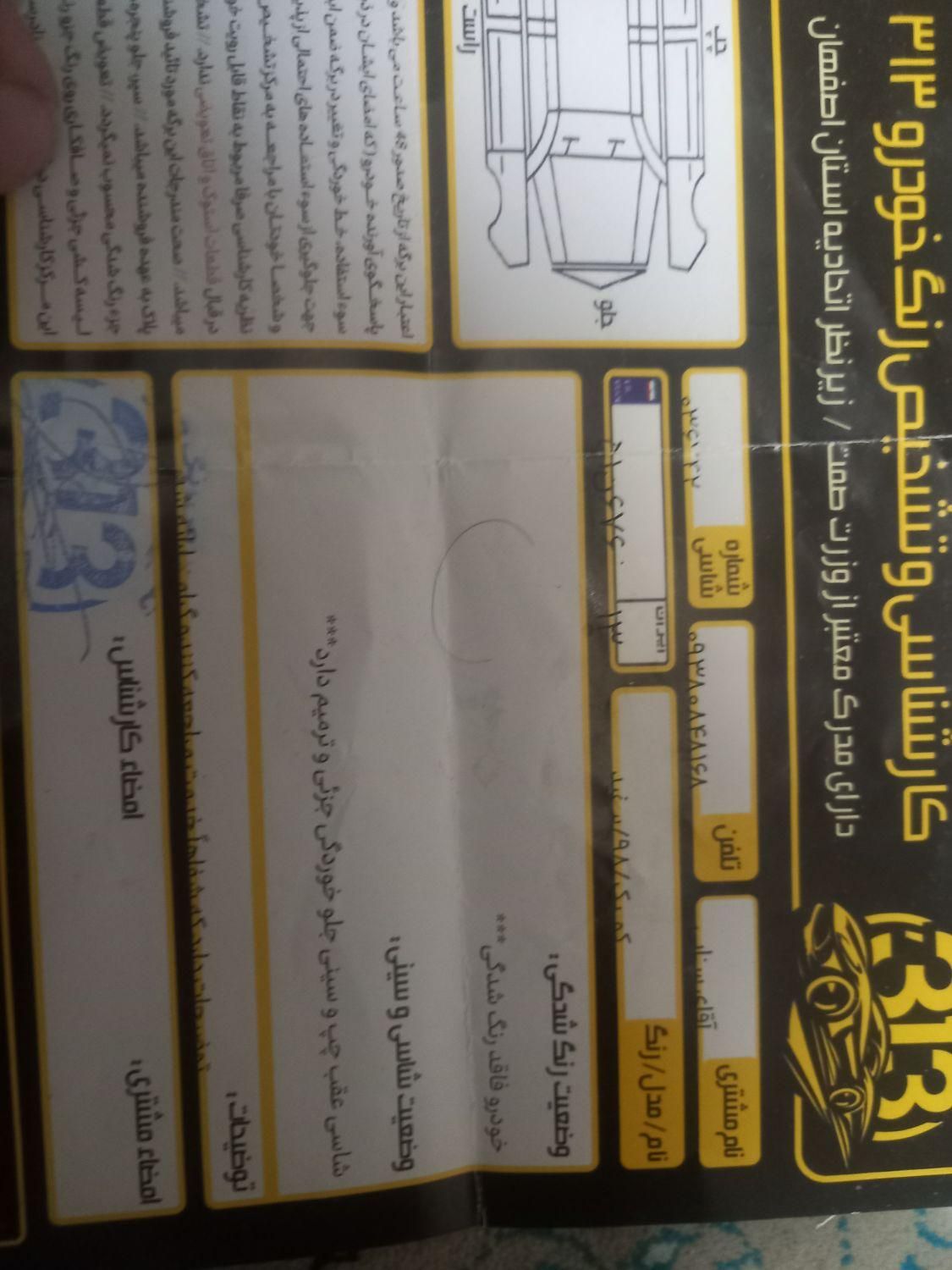 کوییک S پایه - 1400