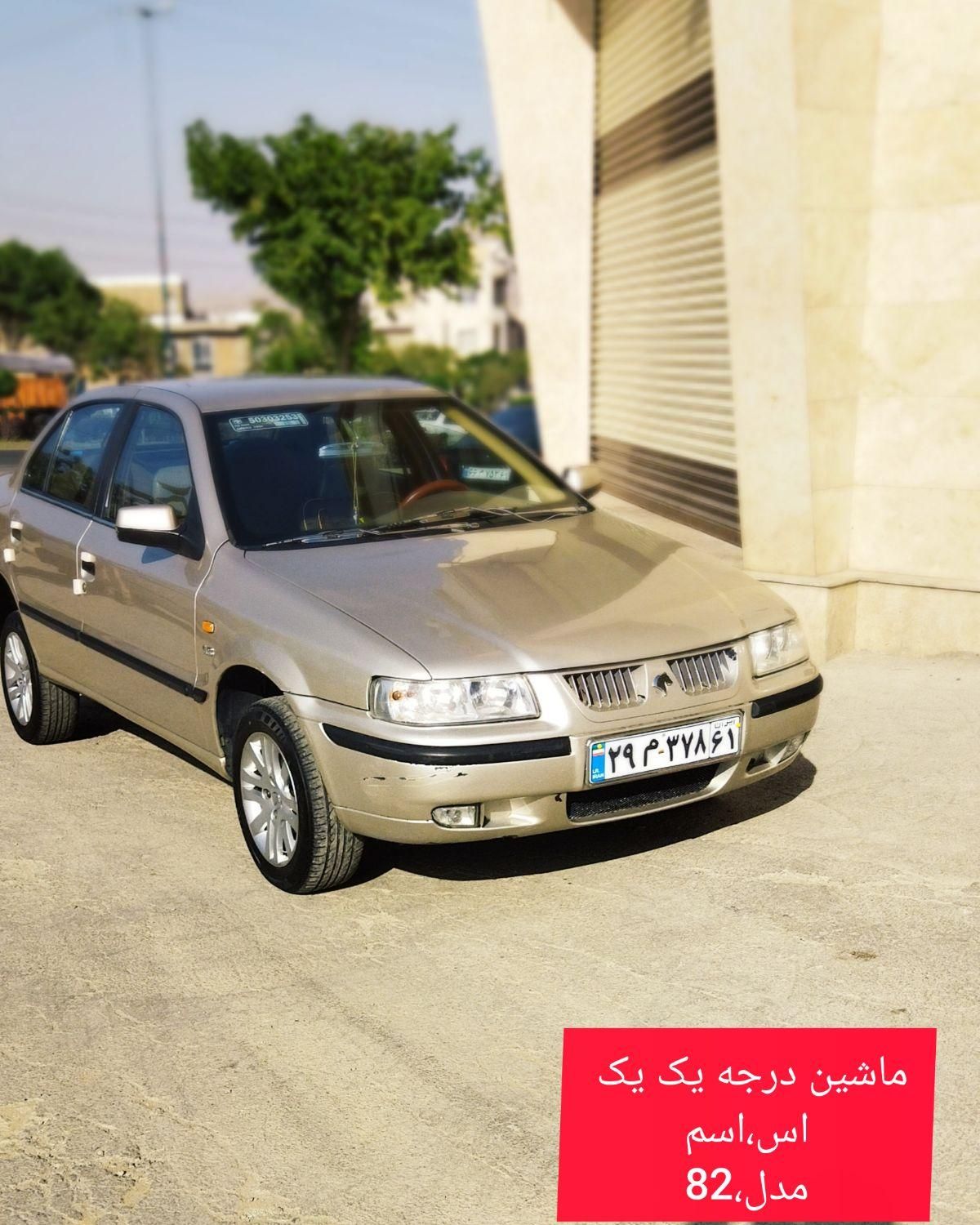 سمند SE ساده - 1391