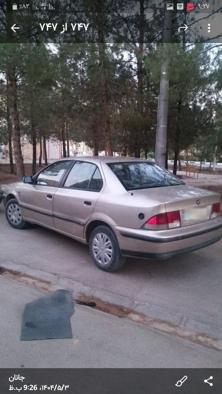 سمند X7 دوگانه سوز - 1383