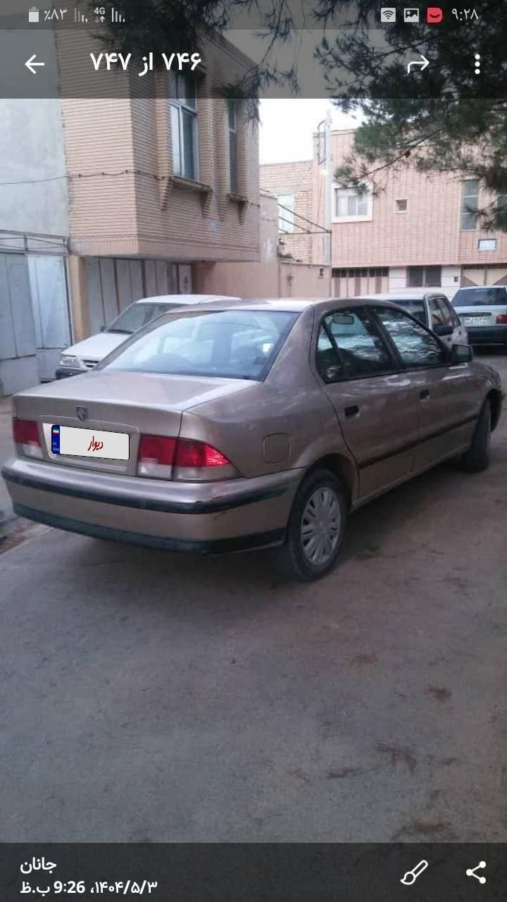 سمند X7 دوگانه سوز - 1383