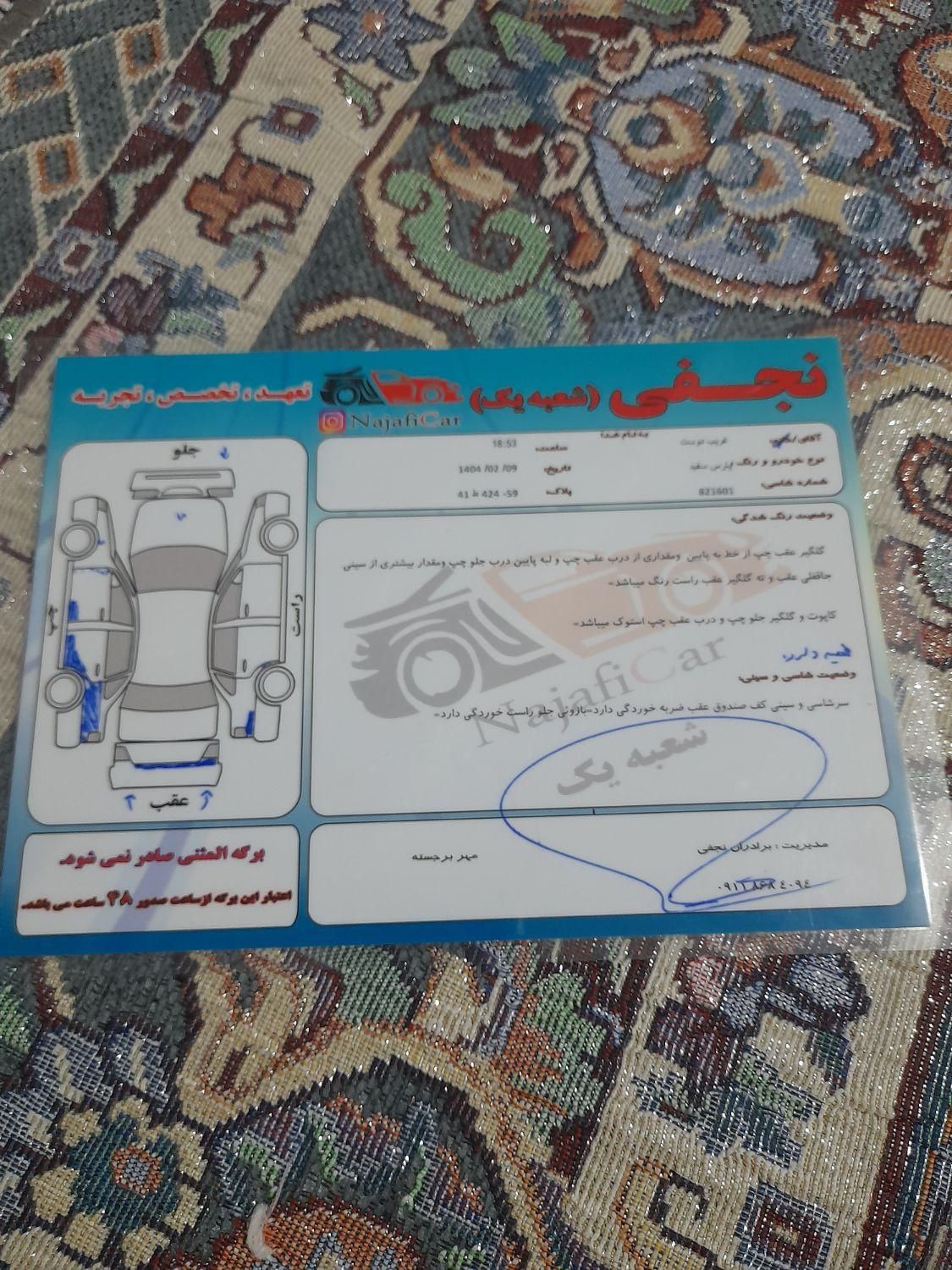 پژو پارس سال - 1391