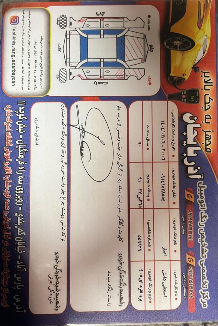 پژو 405 GLX - دوگانه سوز - 1390