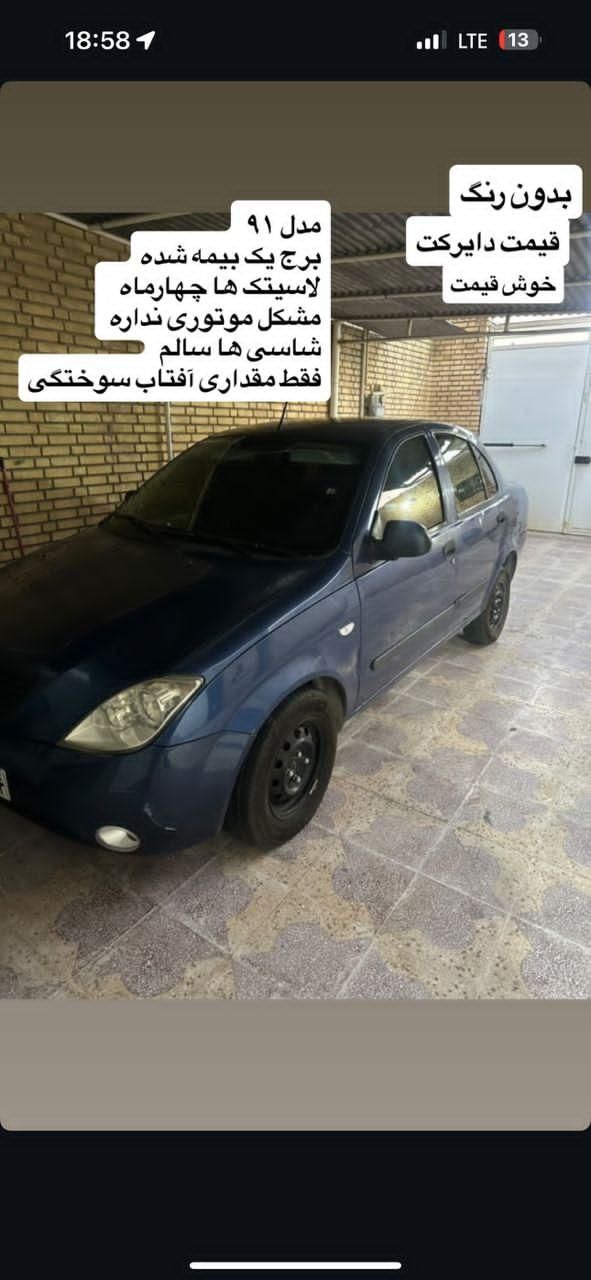 خودرو تیبا، صندوق دار آگهی ann_19565966