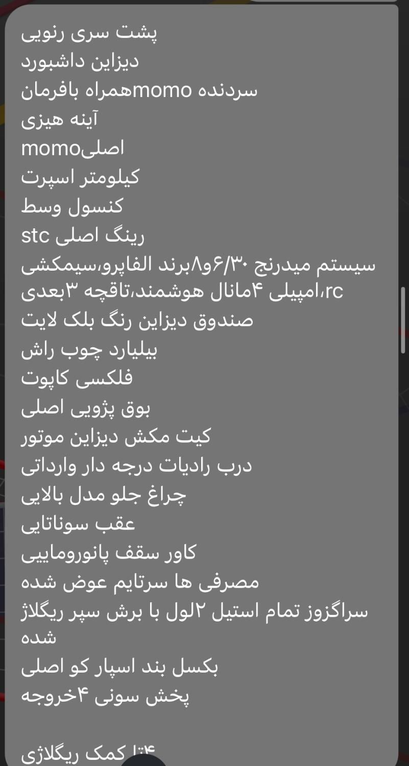 پراید صبا بنزینی - 1387