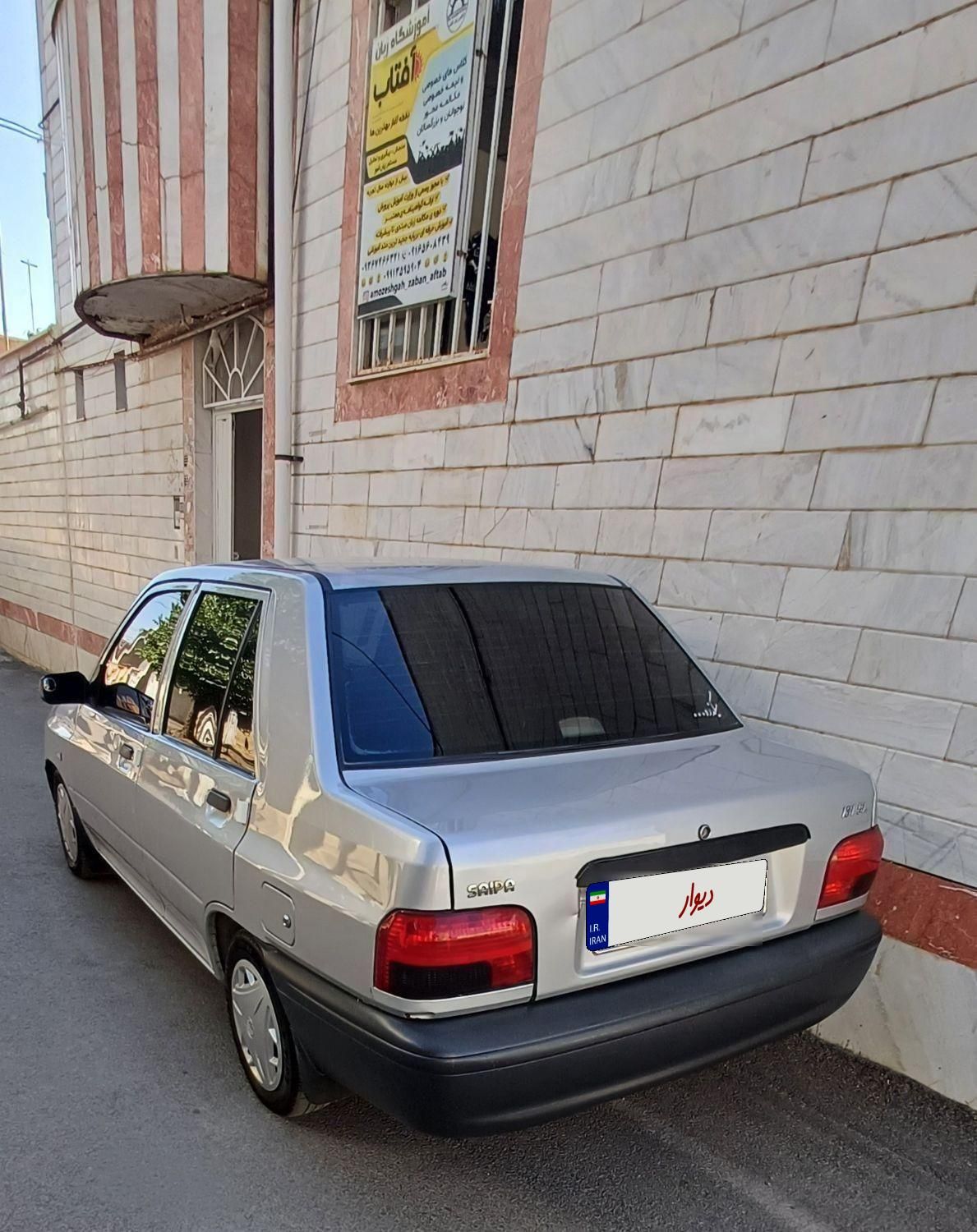 پراید 131 SE - 1395