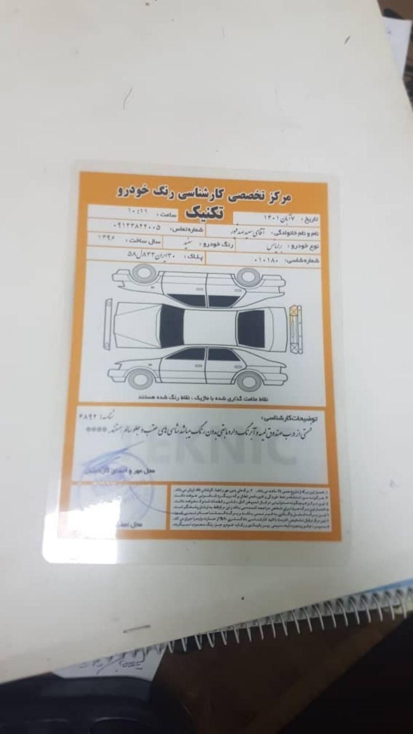 برلیانس H320 دنده‌ای 1500 - 1396