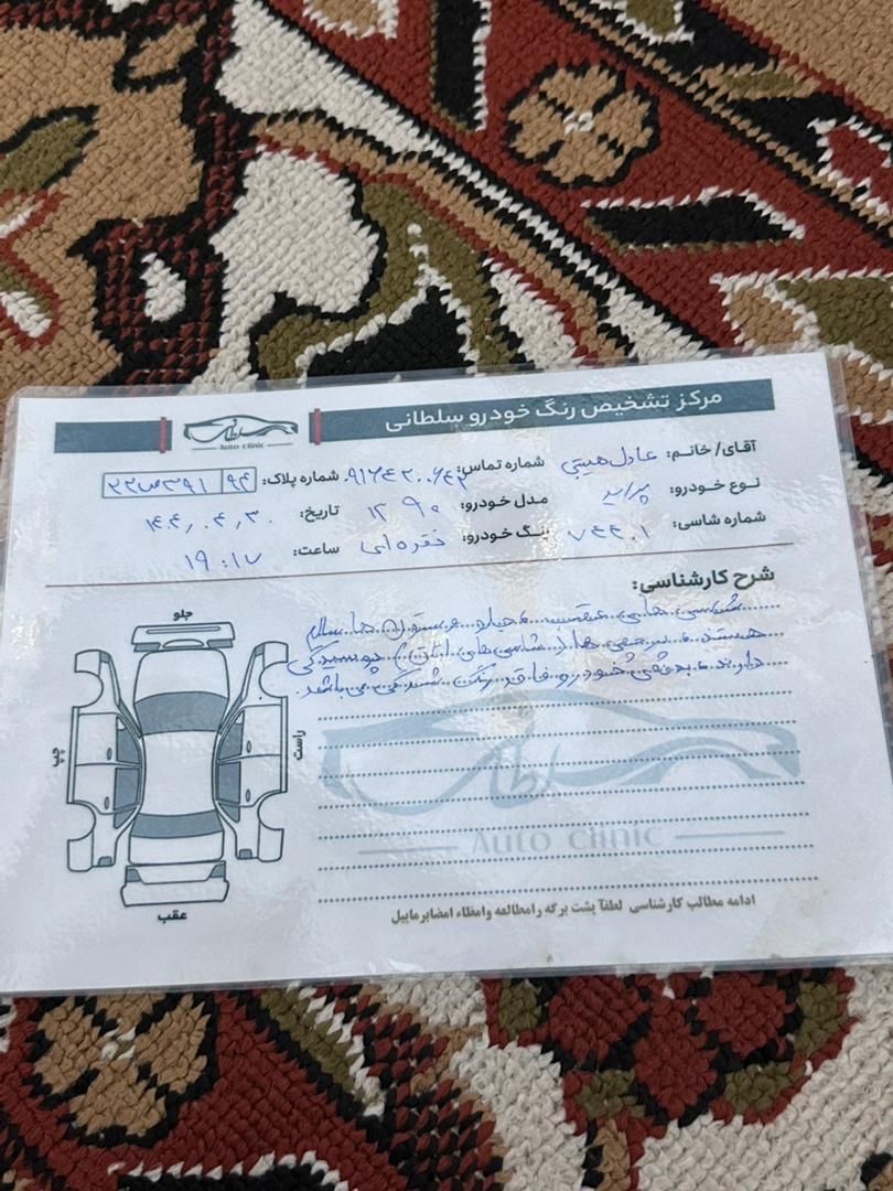 پراید صبا بنزینی - 1390