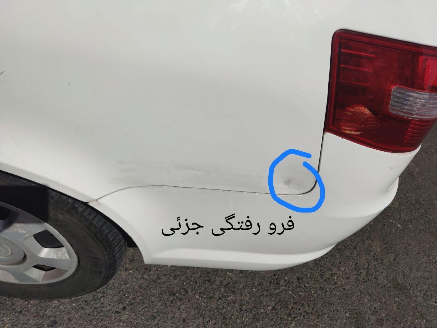 رانا LX TU5 - 1392