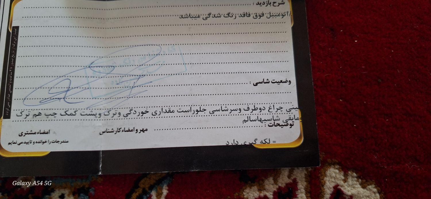 پراید صبا بنزینی - 1384