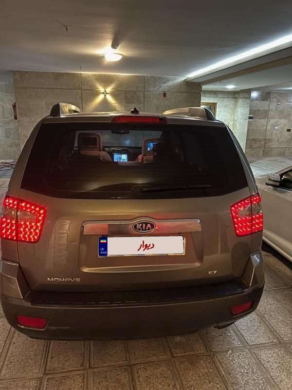 کیا موهاوی فول v6 - 2009