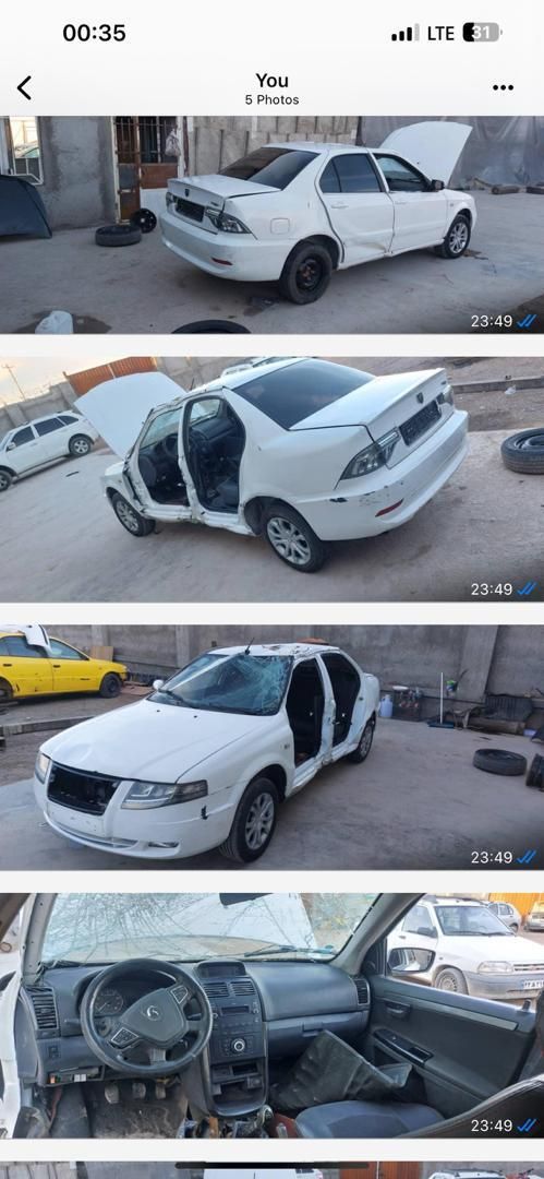 سمند سورن پلاس EF7 بنزینی - 1400